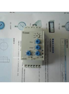 高诺斯继电器H3US 84873220 MSA10RCD 8975003 MSA10CD 89750003