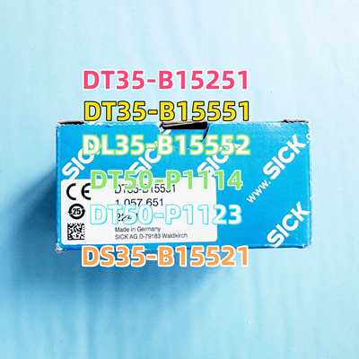 德国SICK西克Dl35-b15552 DT35-B15551 DT35-B15251测距传感器