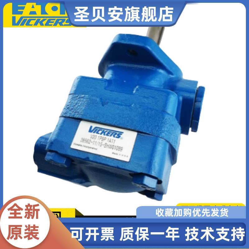 威格士VICKERS叶片泵V10-1