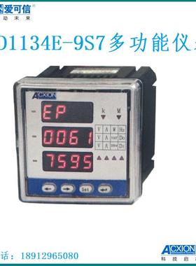 爱可信PD1134E-2S4/7/9/9A多功能电力仪表ACXION正品工程