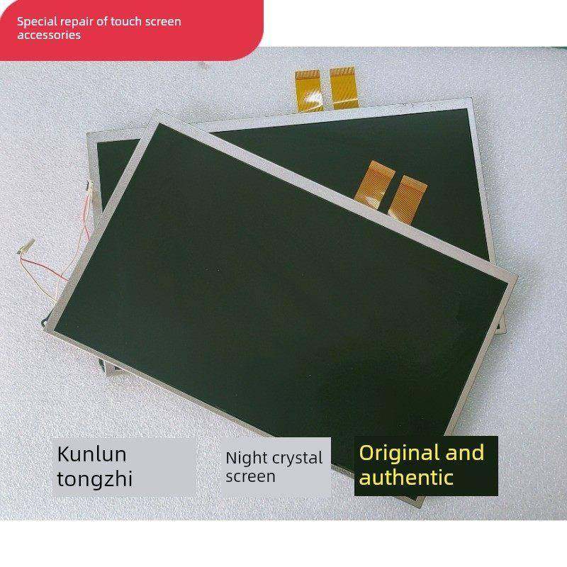 昆仑Tpc1062K/Kx/E/Ks 1061Ti/Tx/Td 10英寸液晶显示器质量保证