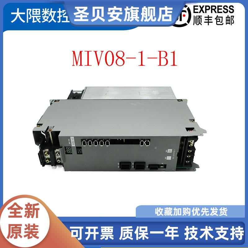 OKUMA大隈驱动器MIV08-1-B