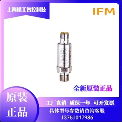 IFM易福门PT5401 PT5400 PT5443 PU5460 PU5404压力传感器T5494