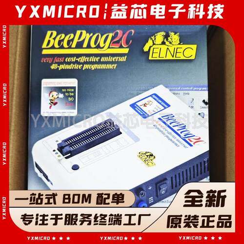 ELNEC艾科烧录器beeprog2 AP BeeProg3编程器BEEHIVE208S/304/204