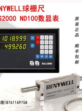 RENYWELL镗床球栅尺雷尼威尔RDS2000/ND100数显表BALLGRID读数头