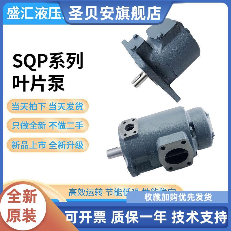 东京计器TokimecSQP1/2/3