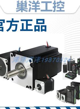 Kinco步科3S57Q-04079 04056电机 57系列 三相步进电机马达 原装