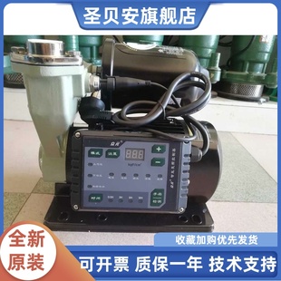昆明鲸鱼变频增压泵家用恒压冷热水全自动增压泵变频抽水机