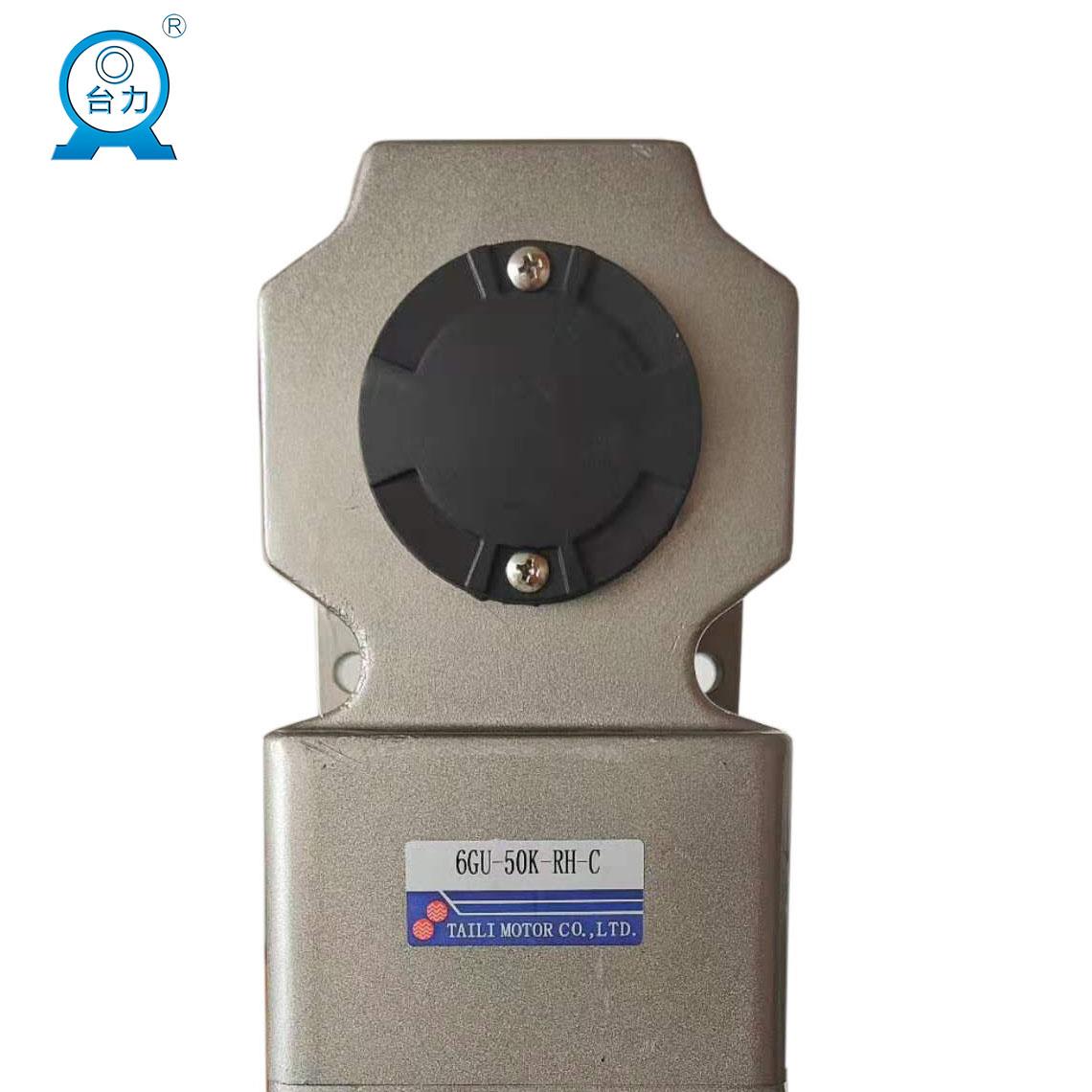 taili台力直角中空减速机4GN/5GU/7GU/6GU-50-RH-C/RA-C