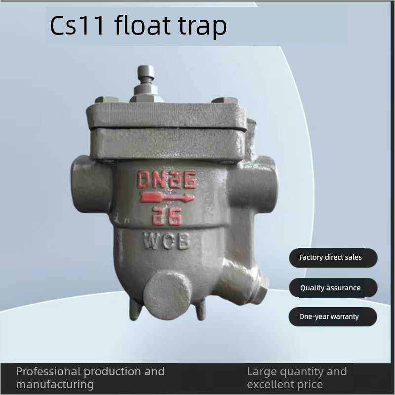 CS11H-16C/25C丝口蒸汽疏水阀自由浮球式疏水器内螺纹内丝