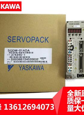 安川2系伺服SGDM-04/08/10/15/20/30ADA+SGMGH-09/13/20/30ACA6