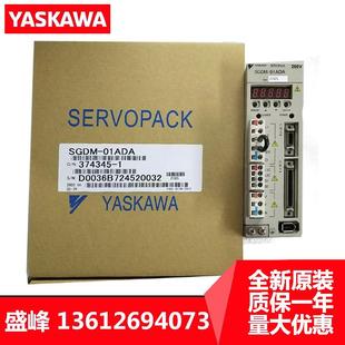 30ADA 30ACA6 SGMGH 安川2系伺服SGDM