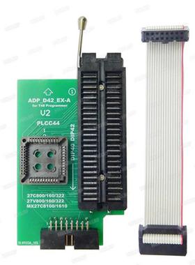 T48编程器ADP_D42_EX-A V2版 DIP42测试座MX27C800/4100/160/322