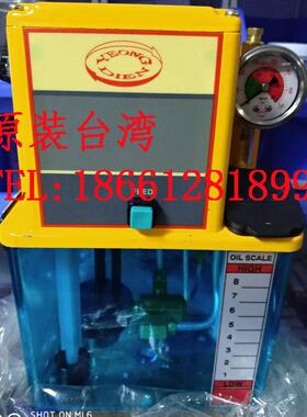 CHIBA台湾YEONG DIEN勇佃电动注油机TM-301FW-T2P/T3P/T4P 110V