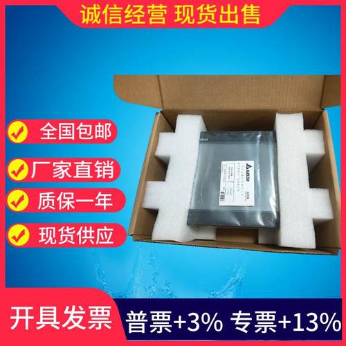 台达DOP-B07S411/B05S100/S111/B07S515/B08E515/B10S411 N500S52