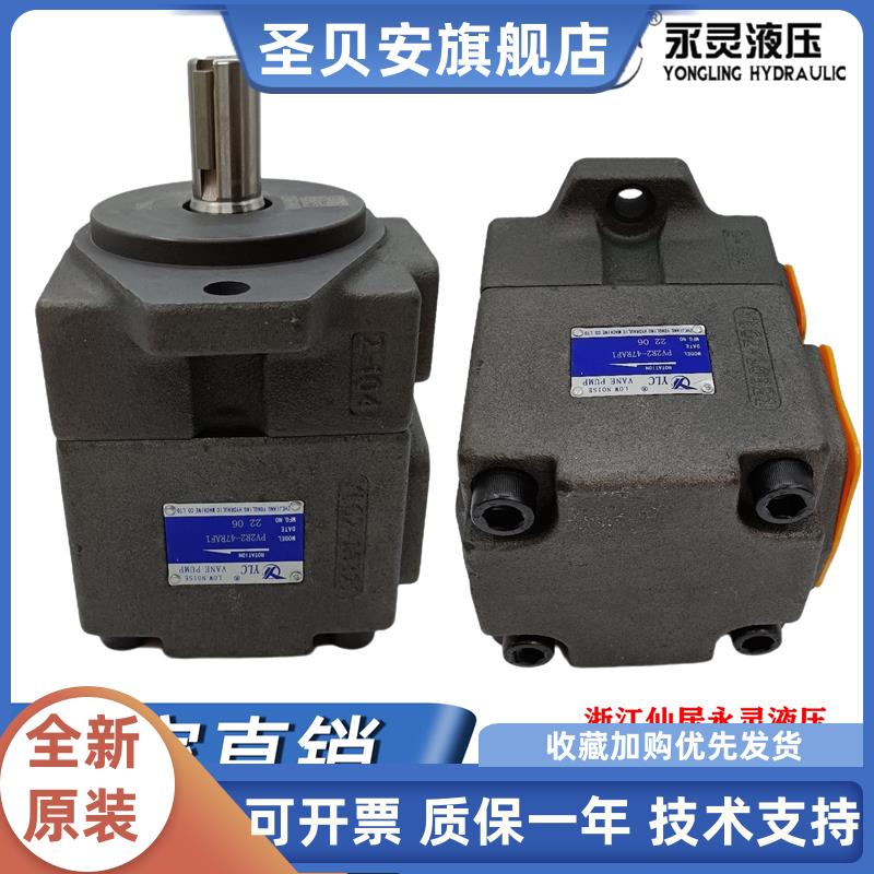 YLC仙居永灵液压叶片油泵P