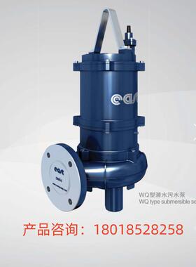 上海东方泵业50WQ11072潜水污水泵排污泵潜污泵50WQ65WQ80WQ100WQ