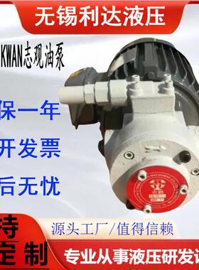 TSWU KWAN志观润滑油泵TK1508/1510/2015/2020/3015/3020/2010泵