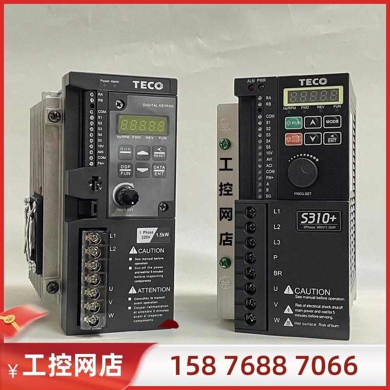 东元变频器S317+-2P5/201/202/401/402/403/405-H1D/H1BCD/H3BCD