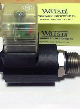 台湾崴盛Waisn插装阀CSV-02-01电磁阀CSV-02-30P电动止回阀