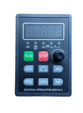 中智变频器面板MZ510系列MZ510A系列MZ510H系列键盘操作板