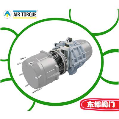 AT104U DA意大利AIR TORQUE阀门气动执行器气动蝶阀气动球阀 电磁