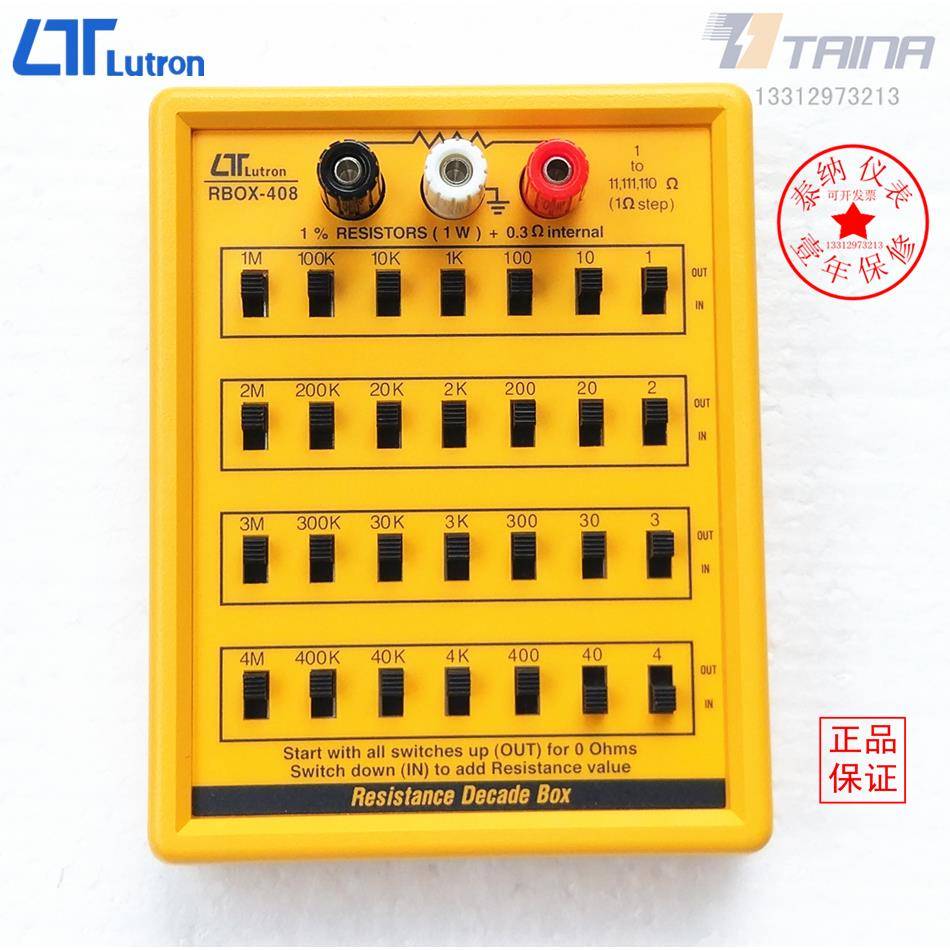 台湾路昌RBOX-408 电阻箱 电阻测试仪 滑动开关 易于携带原装正品