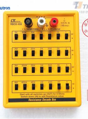 台湾路昌RBOX-408 电阻箱 电阻测试仪 滑动开关 易于携带原装正品