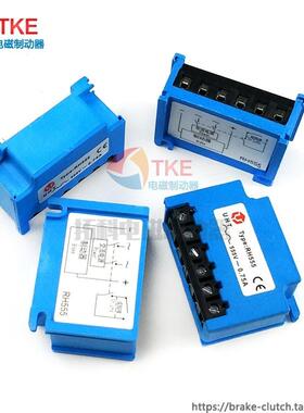 UHT永恒泰BN系列失电电磁安全制动器配套整流器RH555(555V 0.75A)