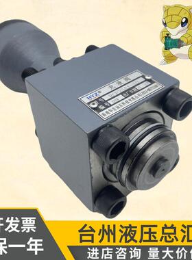 正品HYZ华东充液阀RCF-25 40 50 63 80 100 125A1-10 RCF100B1-10