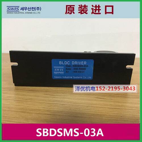韩国SWIS世友SBDSMS-03A原装进口SBDSMS-03D