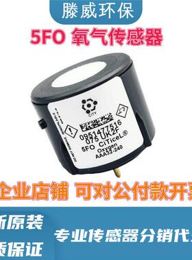 5ND 5NF 5F A5F 5SFF 5FO A5F+ A3EF电化学气体传感器全新现货