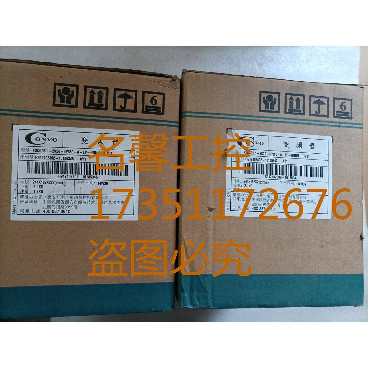 力士乐变频器VFC3610系列康沃S1 G2 G3 G5系列0.4-15KW议价出售