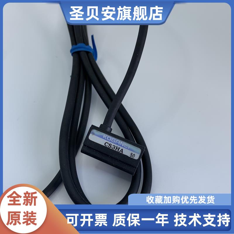正品磁性开关CS3HACS3HB