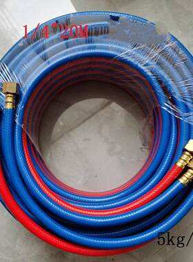 适用UNITOR/DREW氧气乙炔双色管1/4 3/8“20M