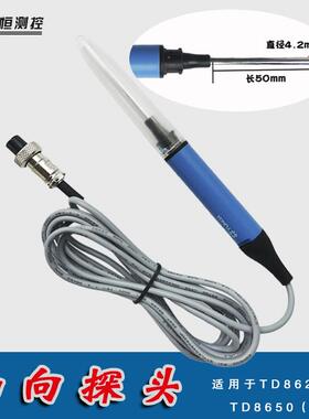 天恒测控特斯拉计轴向监视器TD8620/TD8650/TM5100高斯计轴向监视