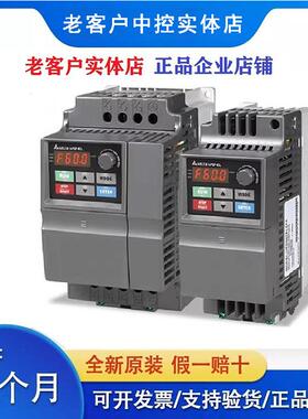 台达变频器VFD004/007/015/022/037EL43A/EL21W/040EL/43W/21A