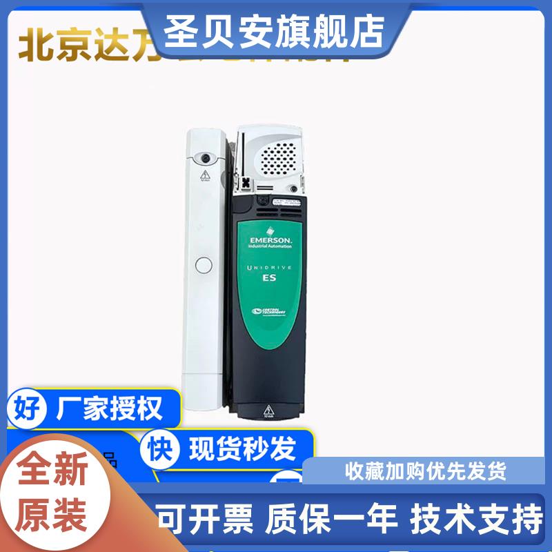 艾默生CT电梯变频器ES240