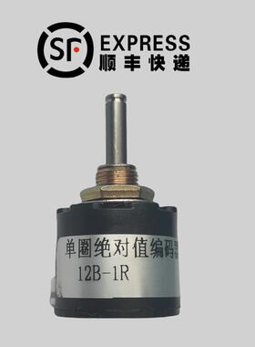 ENC12B-1R（SPI）单圈绝对值编码器电动执行器阀门