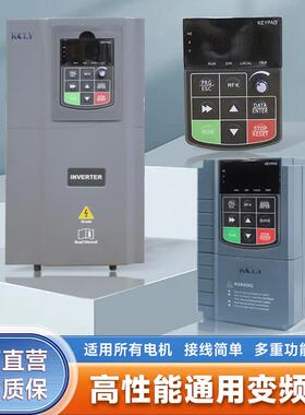 KCLY科创力源变频器KOC600 KOC100 1.5-5.5-11-22-37KW90三相380V