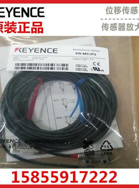 原装正品KEYENCE基恩士光电开关传感器PR-M51P3/M51N1/M51N3