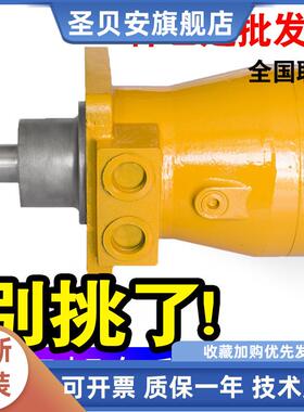 液压马达XM-F40L ZM40 轴向柱塞泵转速1500~2500ZM-75XMF75F专用