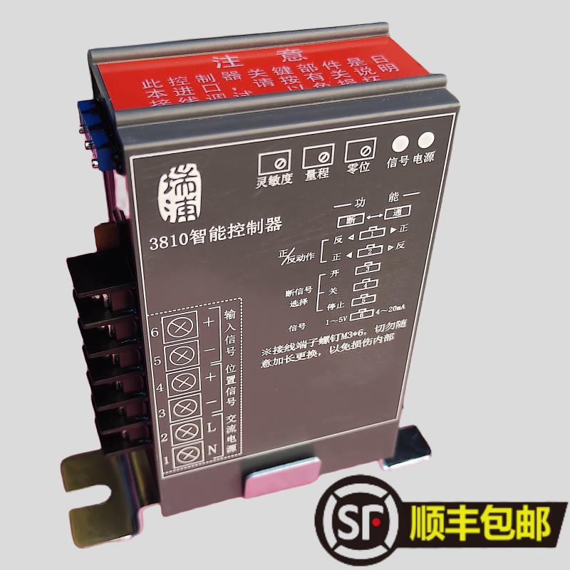 RPA-100H RPC-101H浙江瑞浦热工自控执行器控制器模块