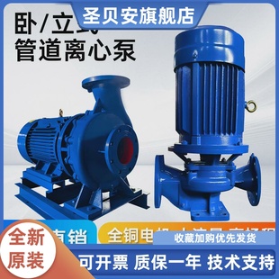 管道离心泵大流量380v立式 ISGW卧式 管道增压泵冷却塔冷热循环水泵