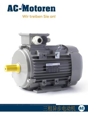德国AC Motoren电机FCPA71B4三相380V铝壳异步电动机 正品包邮