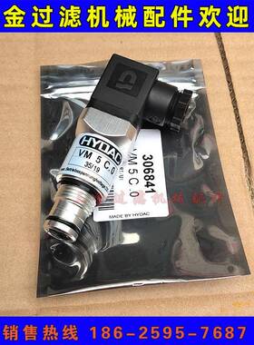 VD5C.0 HYDAC 贺德克感测器 压力开 关 VD5D.0/-L24 VD8C.0 VD5CO