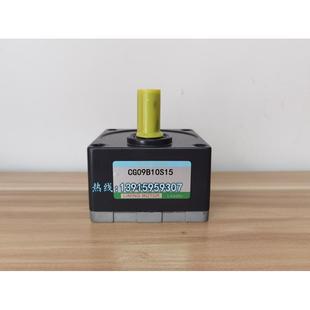 CG09B10S15/CG09B10S12/CG09B9S15利明牌减速机利茗LIMING利得