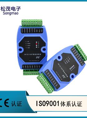 HART转RS485 HART协议转换器 HART转MODBUS RTU转换器SM100-B