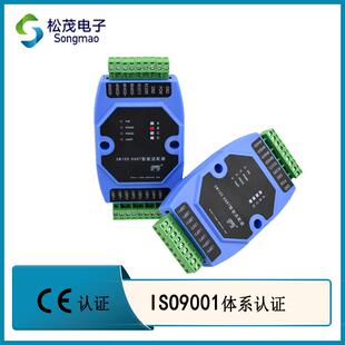 HART转RS485 HART协议转换器 HART转MODBUS RTU转换器SM100-B