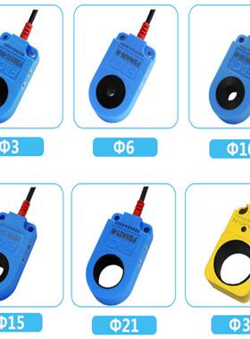 嘉准F&C环形接近开关FSNA03/06/10/15/21/30-N/D/P三线NPN常开24V